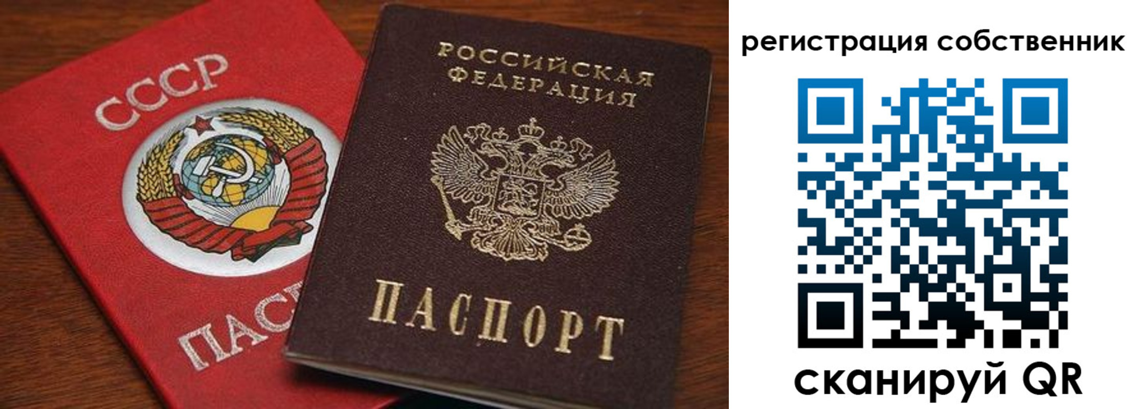 временная регистрация поиск в Иланском