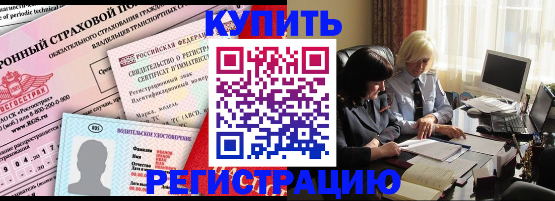 временная регистрация госуслуги в Иланском