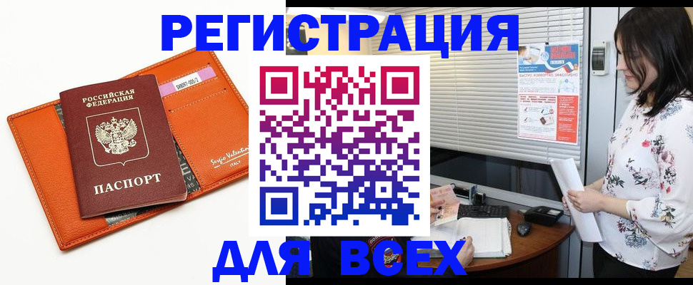 пропишу в квартире в Иланском
